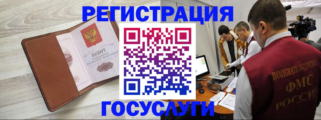 прописка от собственника в Слободской